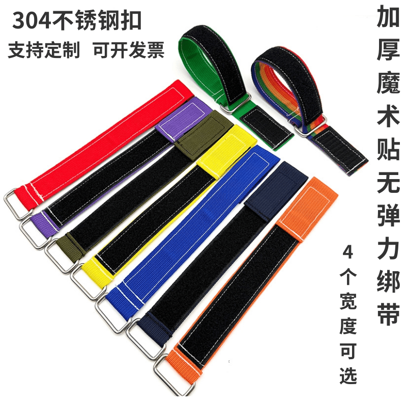 304加厚尼龙编织反扣魔术贴扎带