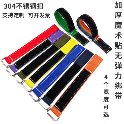 304加厚尼龙编织反扣魔术贴扎带