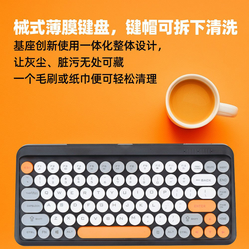 新款T968无线朋克拼色键盘鼠标套装热销复古多彩2.4G无线键鼠