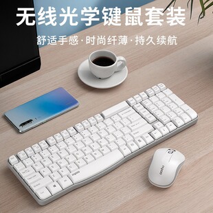 雷柏X1800S无线键盘鼠标套装静音无声打字专用笔记本台式电脑办公