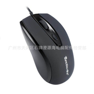 雷步E520笔记本台式 加重商务公家用游戏USB有线鼠标 机电脑鼠标