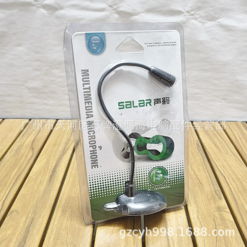 声籁M3小巧迷你桌面话筒 台式机笔记本3.5mm会议话务桌面麦克风