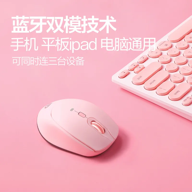 富德I360t蓝牙双模无线鼠标静音磨砂手感手机平板笔记本