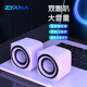 ZYAMA征马ZM18音响电脑音响台式 机笔记本家用有线迷你小音箱低音