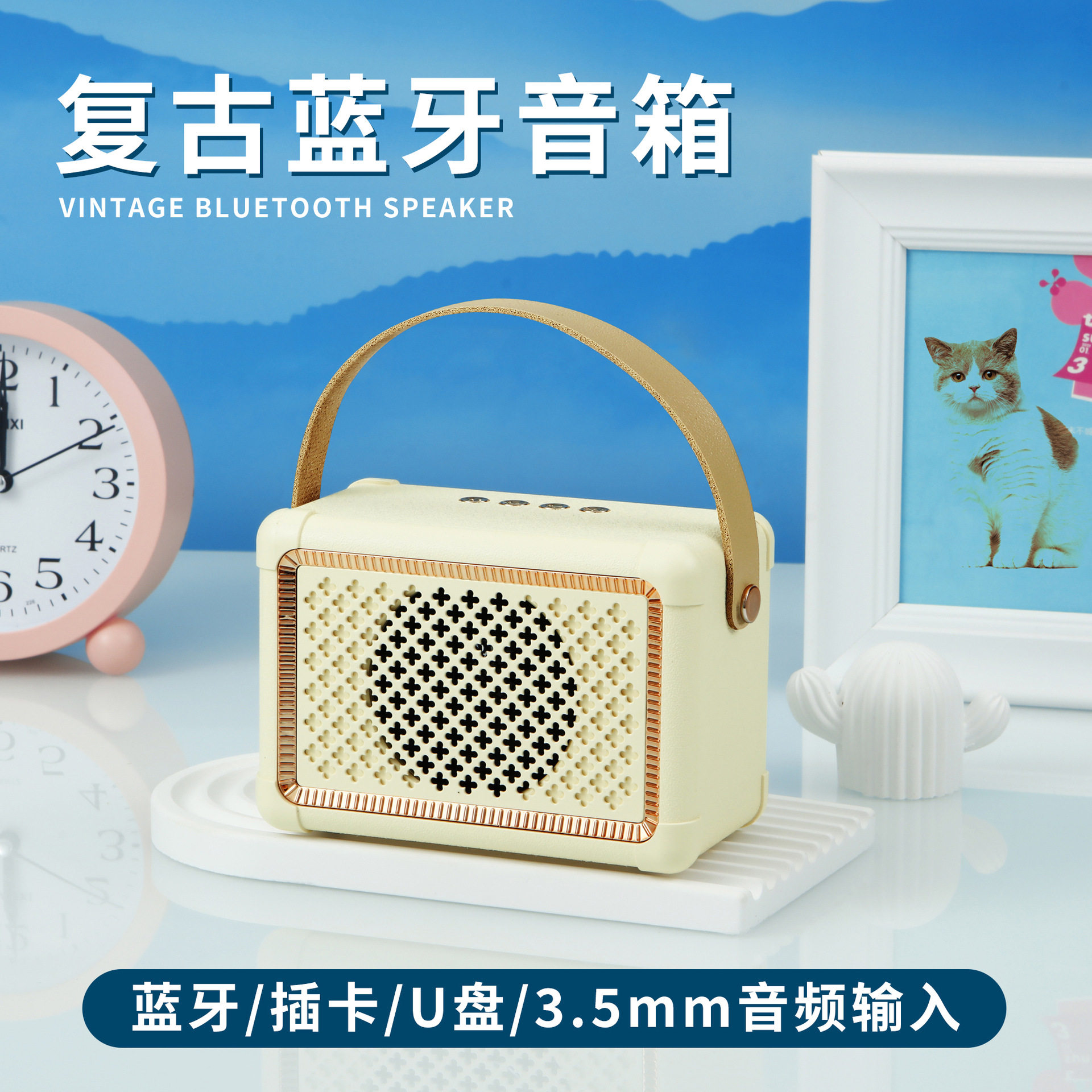N10便携蓝牙音箱复古迷你提手插卡小音响U盘 FM收音多功能低音炮