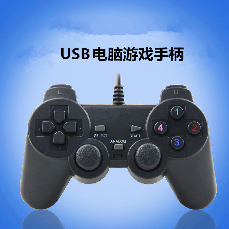 UCOM PC电脑经典游戏手柄usb双人电脑震动怀旧街机有线摇杆手柄
