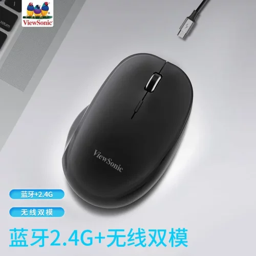 ViewSonic优派MW640无线线蓝牙双模鼠标type-c充电办公游戏笔记本