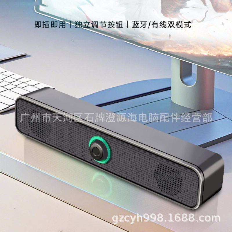 K2065电脑多媒体长条音箱 办公家用有线蓝牙/有线无蓝牙版小音响,影音电器,无线/蓝牙音箱,淘宝优惠券,粉丝福利购,淘宝优惠卷