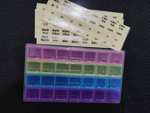 托槽颊面管放置盒收纳盒整理盒