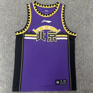 李宁赞助CBA联赛北京紫禁勇士北控城市版 中文球衣