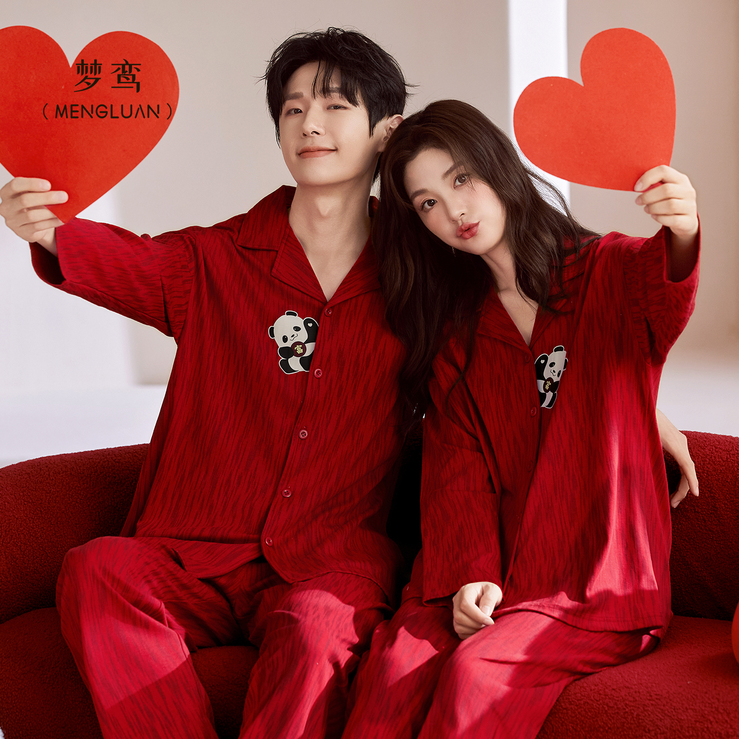 纯棉熊猫情侣睡衣女春秋款本命年