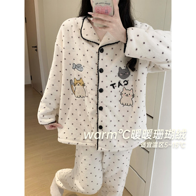 珊瑚绒可爱波点猫咪睡衣女家居服