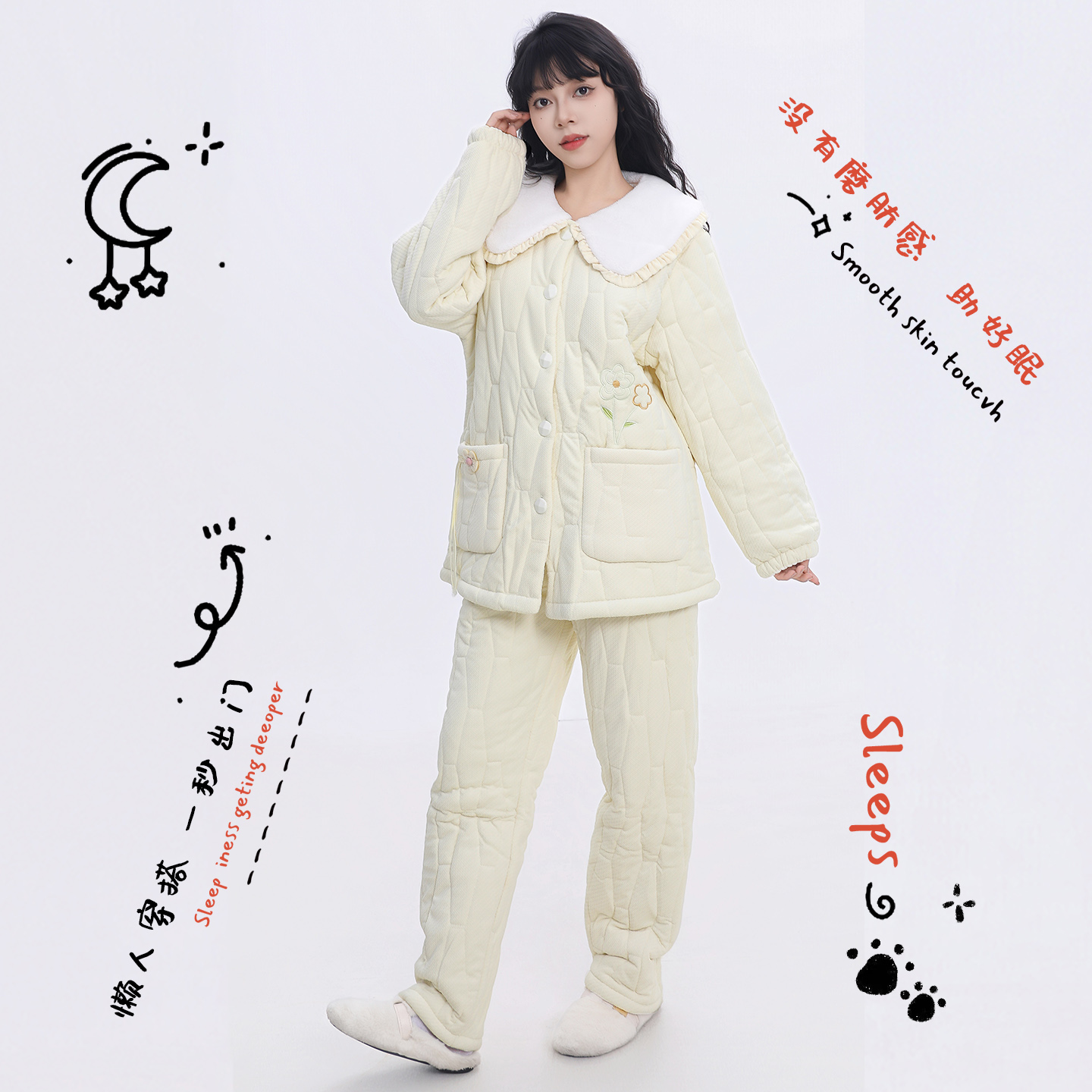 梦鸾三层夹棉女士睡衣棉服套装