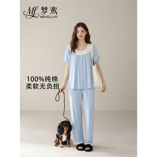 梦鸾纯棉女款睡衣夏季甜美花边短袖上衣长裤可外穿女士家居服套装