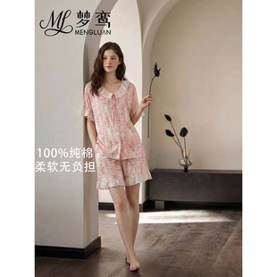 梦鸾纯棉带胸垫女款睡衣夏季甜美碎花短袖上衣短裤外穿家居服套装