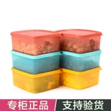 Специальный байхуи портативный фрукты Fresh Box 6 -peece 400 мл холодильника в холодильнике запечатанной коробки, набор для хранения коробки, подлинный