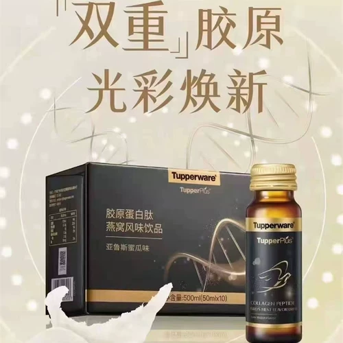 STEPI HUI Птичье гнездо Птичье Пластическое Пепклазное Пептид Арома