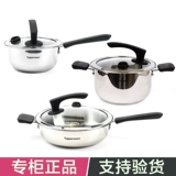 STEPI HUI POT POT ДРУГИЕ МОЛЬЦА, БЕЗОМОГО НАБЛЮДЕНИЕ 3,7L ELF WOK 2 -литровое эльф -горшок подлинная скидка