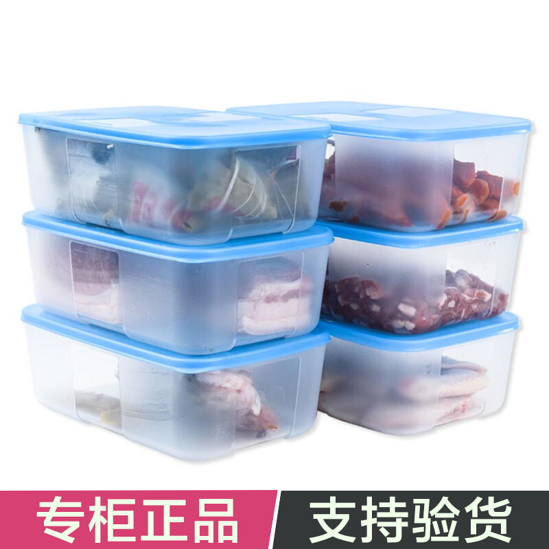 特百惠保鲜盒正品旗舰店特价 大小号 便当套装官网1.7L冷冻密封罐|ruв категории посуда, сохранение контейнер/сохранение продовольственный, сохранение коробка - от Buy2taobao.com для оказания профессиональной услуги покупки агента Taobao
