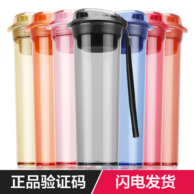 特百惠水杯子600ml 晶彩学生运动塑料便携防摔食品级大容量耐高温 餐饮具 随手杯 原图主图