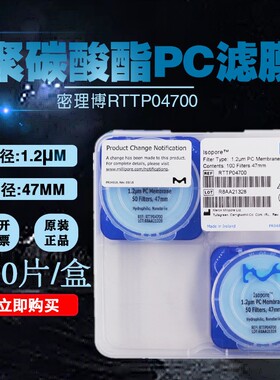正品美国Millipore RTTP04700/02500聚碳酸酯PC滤膜1.2um现货