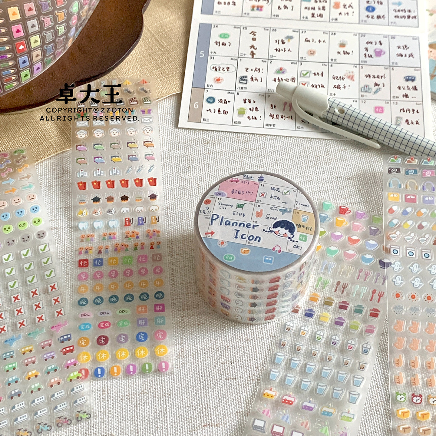 卓大王模切胶带【米粒计划】图片