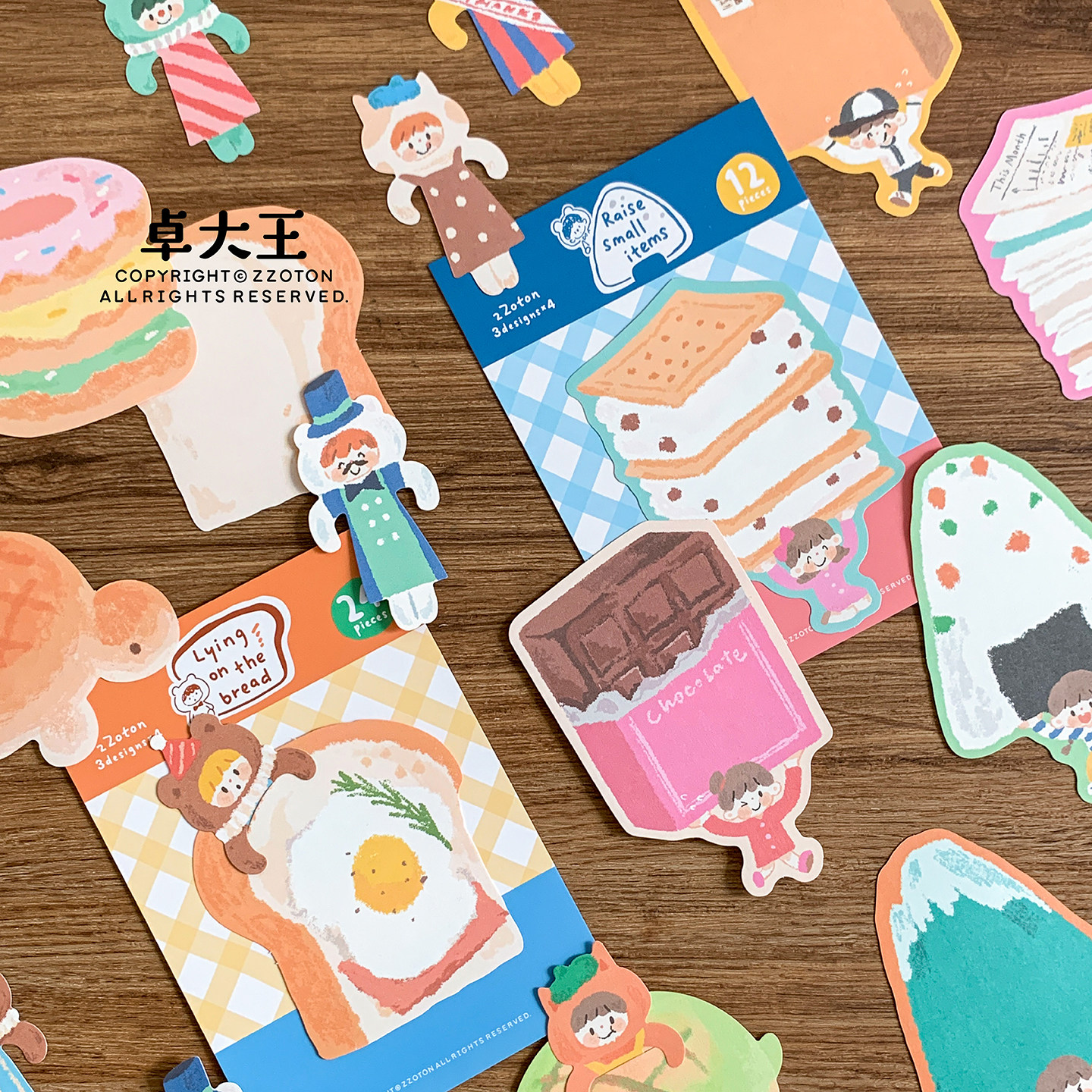 卓大王便签【油画棒系列】面包小物机关异形装饰手帐素材