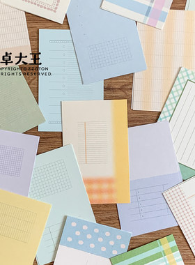 卓大王便签纸阿卓法文格内页M5A7A6per手帐特种纸活页替芯素材