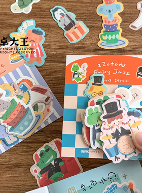 卓大王贴纸包【油画棒系列】爵士杯杯盘盘动物手帐素材潦草日记