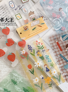 卓大王活页文件夹m5a7收纳袋手帐装饰素材收集可爱替芯