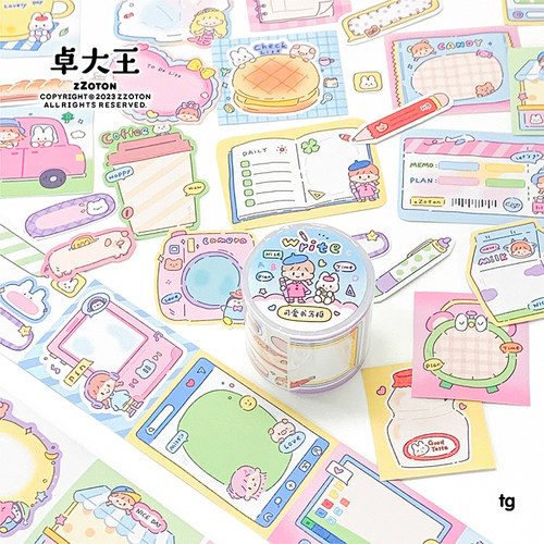 卓大王手帐胶带7月新品