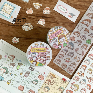 卓大王胶带【阿卓潦草铅笔小表情】和纸书写纸表情心情模切手帐ys