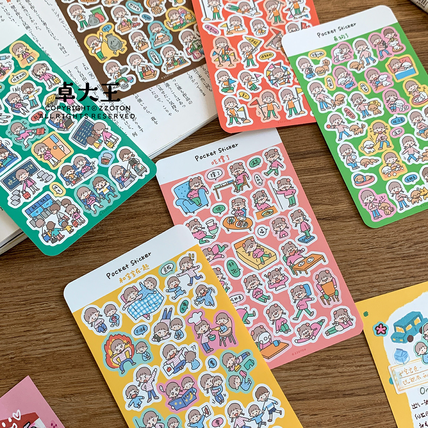 卓大王贴纸口袋系列第11弹M5手帐迷你日记装饰mini碎碎贴
