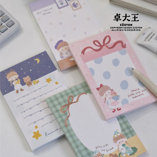 卓大王便签本文艺风盐系少女