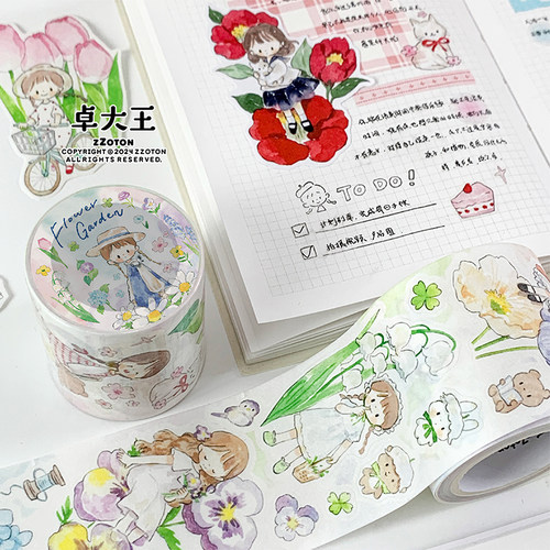 卓大王模切胶带阿卓花语梦境贴纸卷和纸花朵素材原创手帐手绘