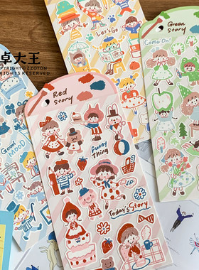 卓大王贴纸水彩风色系潦草涂鸦日常文艺手帐日记装饰可爱素材