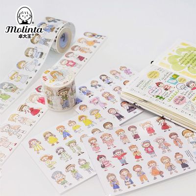 卓大王手帐胶带阿卓衣橱