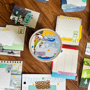 卓大王胶带阿卓菲林絮语拼贴照片特种纸百搭懒人手帐模切书写纸ys