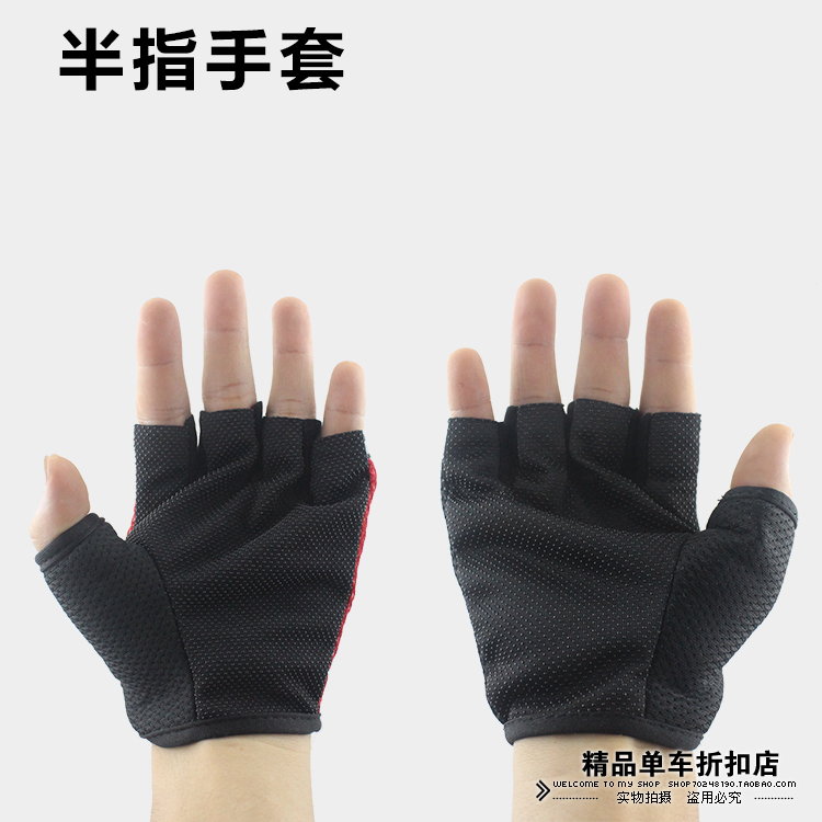 Gants de cyclisme - Ref 2251213 Image 1