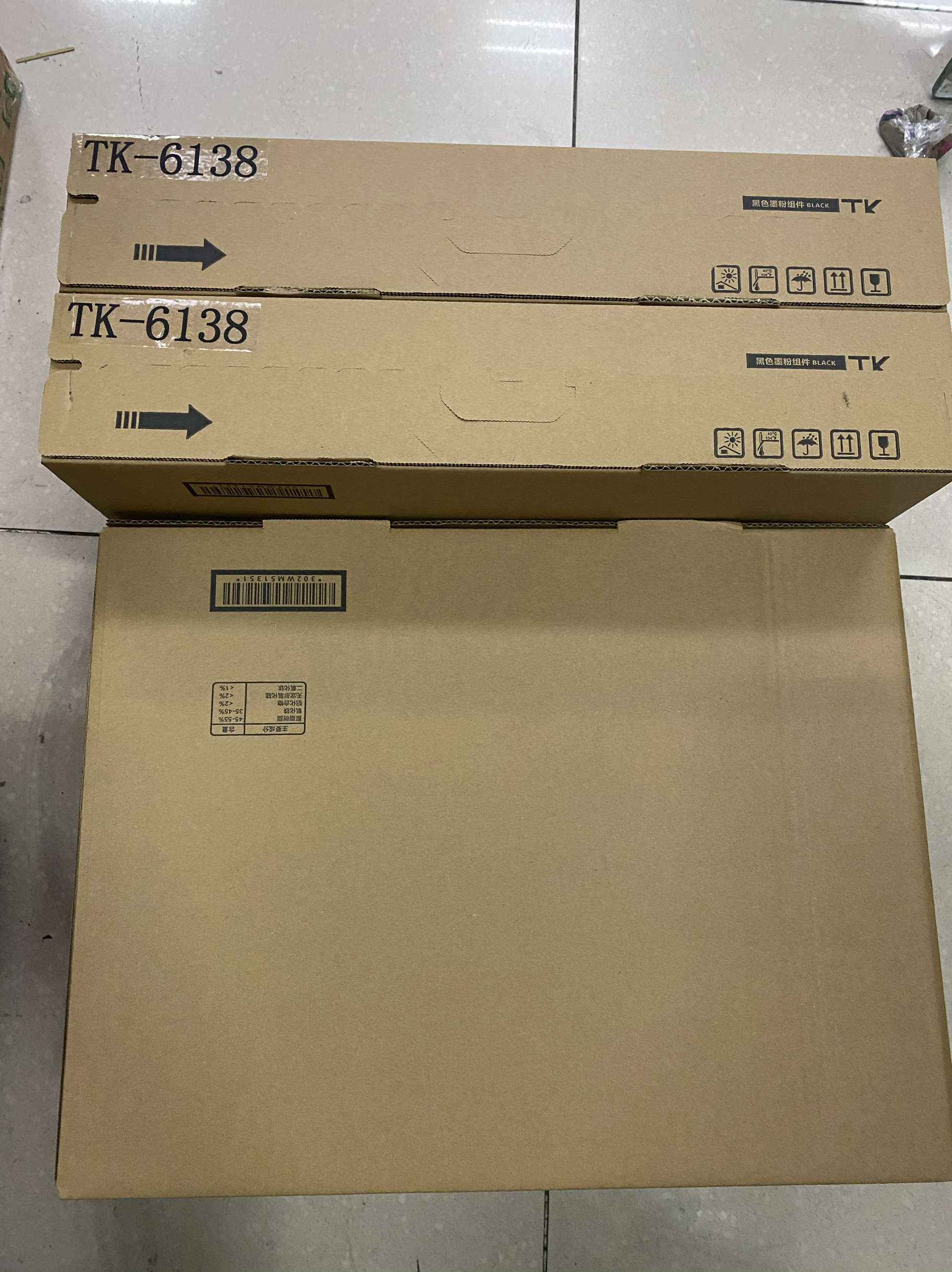 适用京瓷4020i TK6138墨粉M4226idn m4230idn打印机粉盒6148 6158