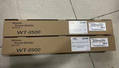 原装立思辰GA9540cdn TL-8568 9540 9541废粉仓废粉盒WT8500正品