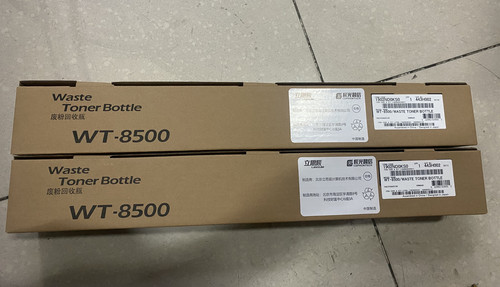 原装立思辰GA9540cdn TL-8568 9540 9541废粉仓废粉盒WT8500正品