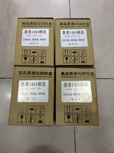 适用惠普3004dw硒鼓HP146a碳粉3104fdw W1460A 3003dwe 3103fdw/f