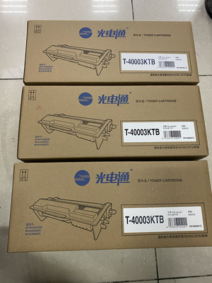 光电通40003原装粉盒OEP400DN 4010 MP4020墨盒MP4025DN 4030硒鼓