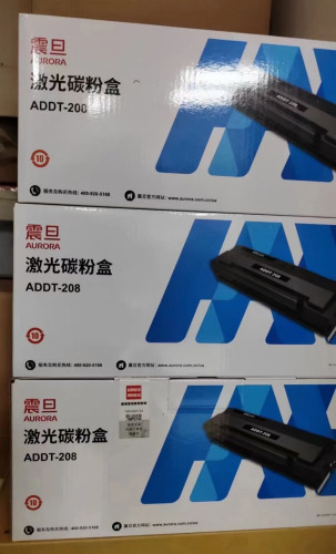 原装震旦ADDT208硒鼓AD228MWC AD228PW激光打印机墨粉盒