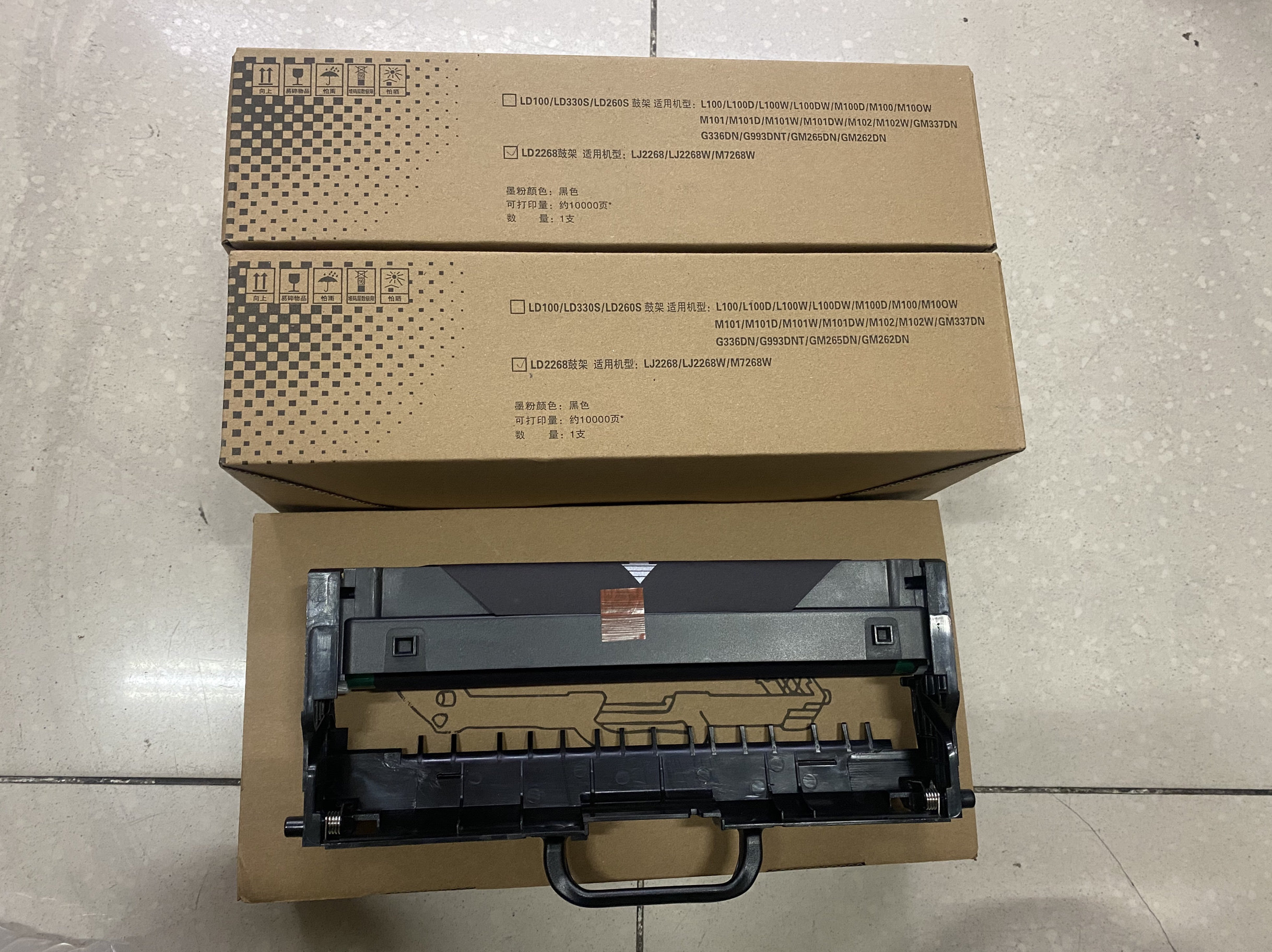 适用联想m7208w硒鼓LJ2208w 2218 m7218w小新打印机墨盒LD228粉盒