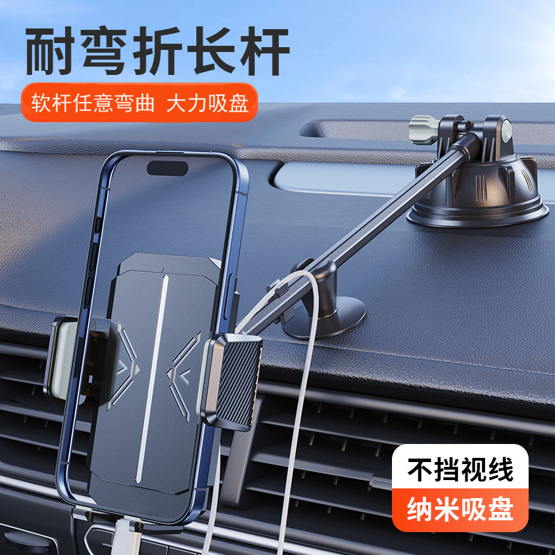 5-7寸大货车专用导航支架