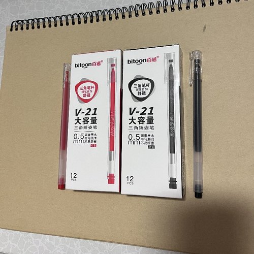 百通V21中性笔三角杆学生针管笔