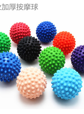 肌肉按摩球加大硬健身康复球穴位肌肉深度按摩刺球筋膜放松瑜伽