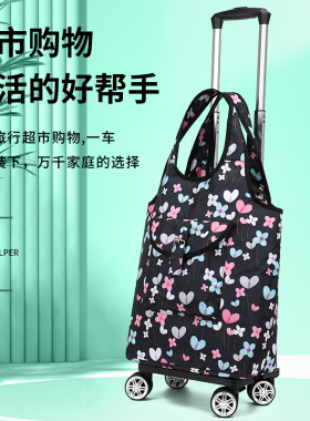 可折叠购物袋万向轮老人买菜小拉车拉杆轻便购物车推车便携手拉车